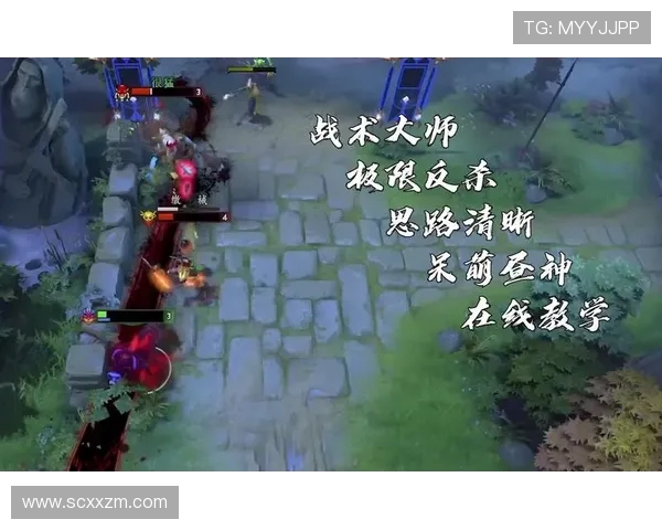 DOTA2战术解析：V5战队如何在中路实现突破与胜利