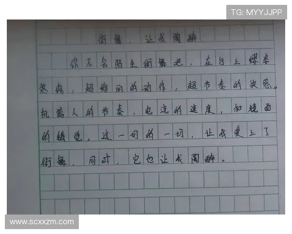 与黄丽对话探讨她的街舞生涯与成长历程分享 与黄丽对话探讨她的街舞生涯与成长历程分享