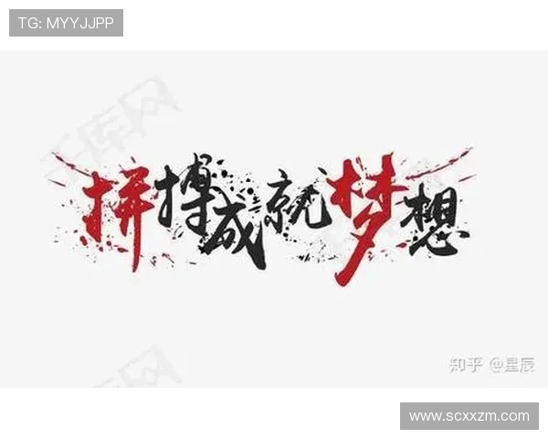 乒乓球的追梦旅程:陈磊深度对话分享人生与奋斗故事 乒乓球的追梦旅程:陈磊深度对话分享人生与奋斗故事