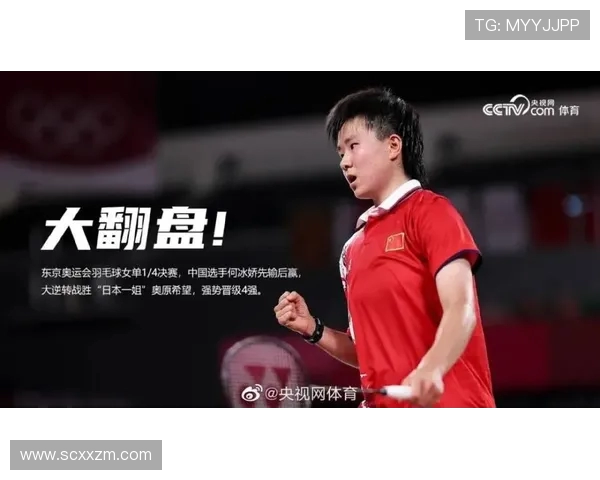 南京羽毛球队意识争议引发热议球迷与专家观点交锋分析 南京羽毛球队意识争议引发热议球迷与专家观点交锋分析