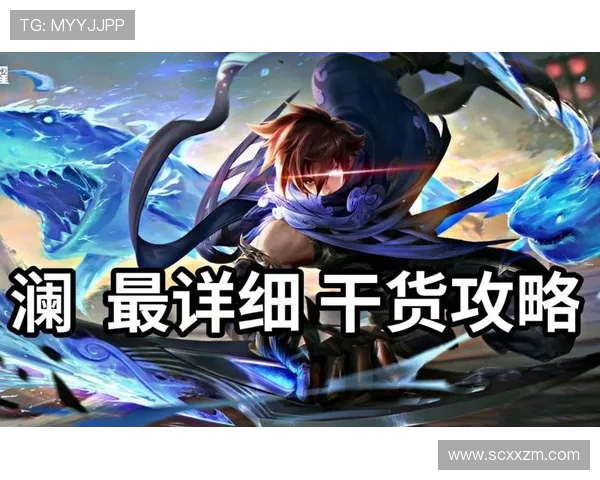 吴芳专访：深度回顾王者荣耀的发展历程与未来展望