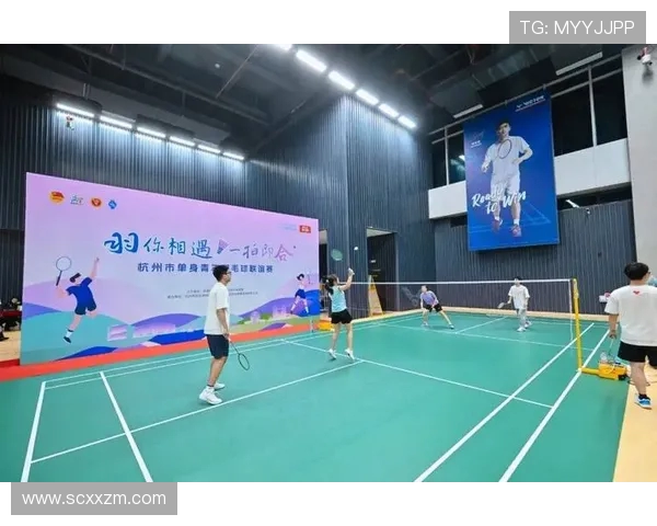 杭州羽毛球队挑战赛背后的拼搏故事与奋斗精神揭秘