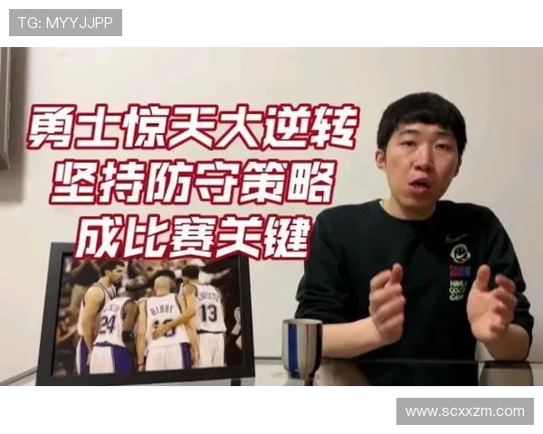 杭州街舞队防守策略深度分析与实战应用探讨