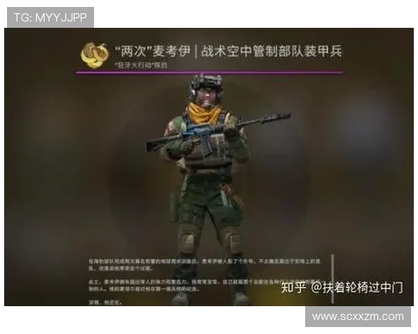 深入探讨FPX在CSGO中的战术创新与技术应用分析 深入探讨FPX在CSGO中的战术创新与技术应用分析