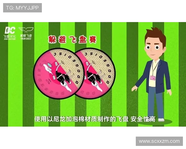 飞盘战术揭秘:杭州飞盘队如何巧妙应对对手的盯防策略