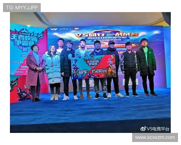 高校联赛分析：V5战队个人能力的全面评估与表现探讨