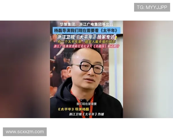 专访杨磊：深入探讨排球运动背后的成功秘诀与成长之路