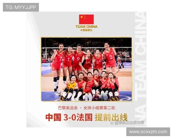 广州排球队在世界杯预选赛中以68分高居积分榜首位展现强劲实力